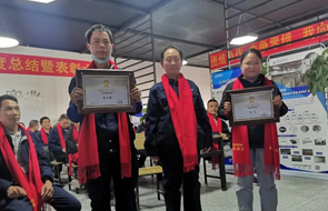 小金库钱包app下载“乘风破浪勇向前2020年度总结暨表彰云会议”顺利举行